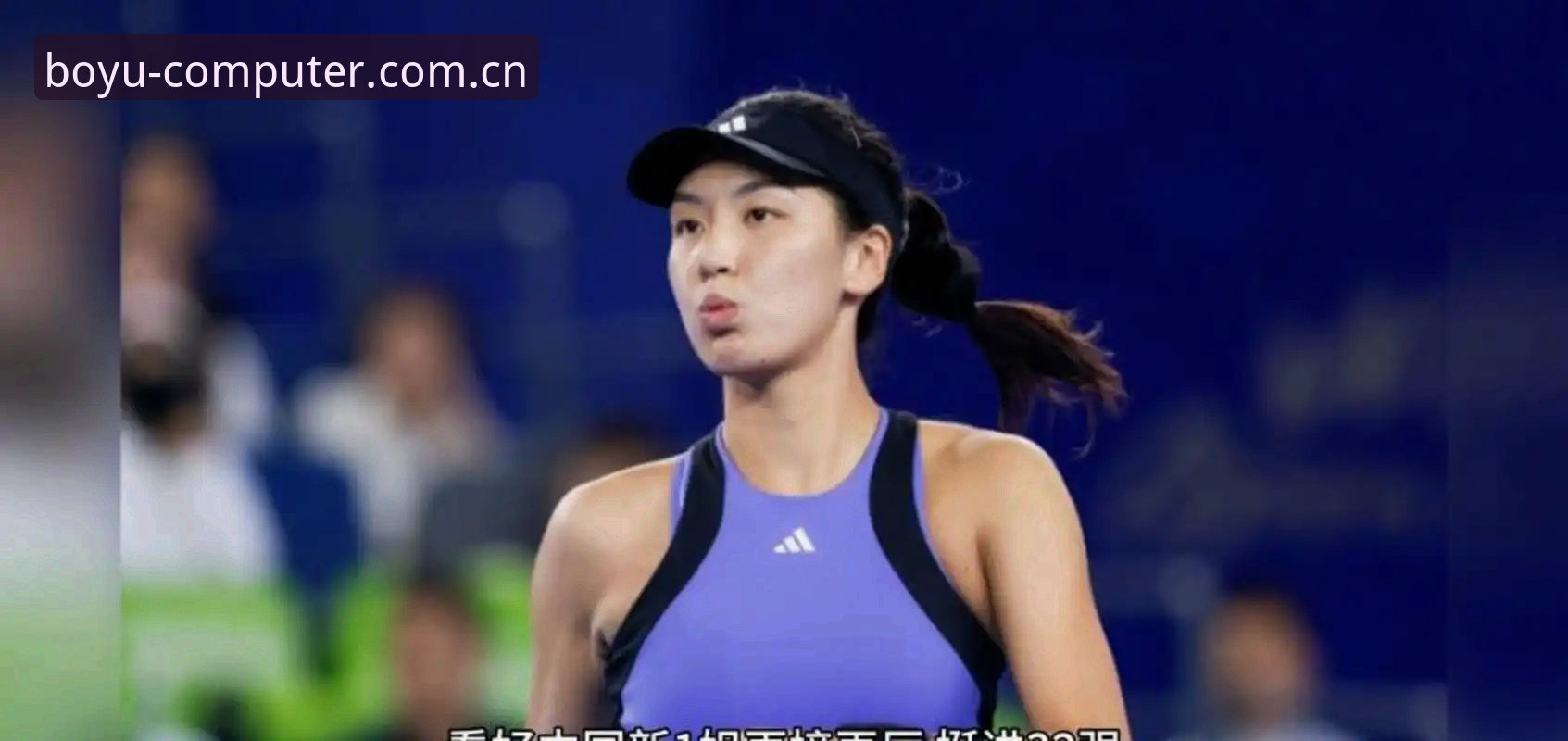 2026法网女单抽签深度分析：中国金花郑钦文保分压力与王欣瑜突围机会全面解析
