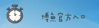 应用详情